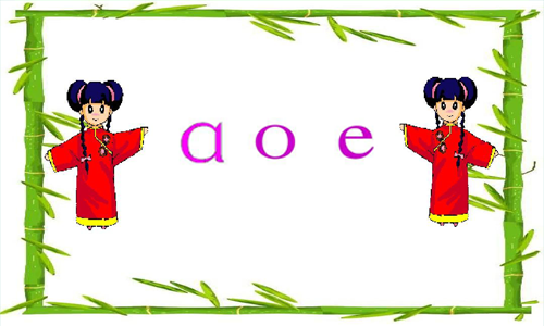 Consonant and vowel's pronunciation
